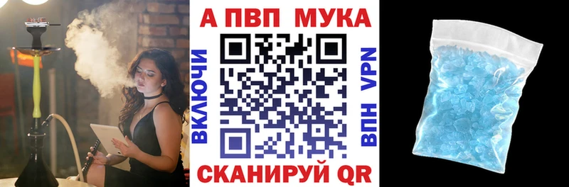 Где купить наркотики Мышкин СК КЕТАМИН АМФ Марихуана ГАШИШ Мефедрон COCAIN