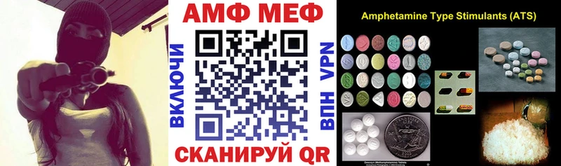 даркнет сайт Мышкин Amphetamine Розовый