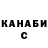 КЕТАМИН VHQ Gustav Baalberit