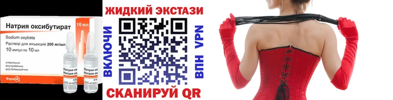 как найти наркотики  блэк спрут зеркало  БУТИРАТ буратино  Мышкин 