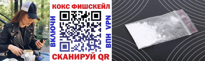 Кокаин Колумбийский Мышкин