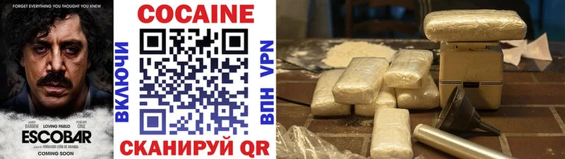 Cocaine Columbia  Мышкин 
