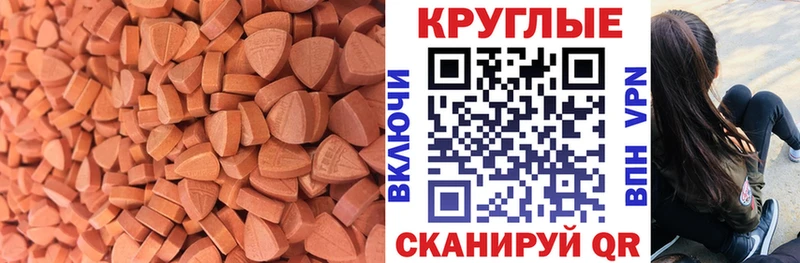 закладки  Мышкин  даркнет как зайти  Экстази DUBAI 