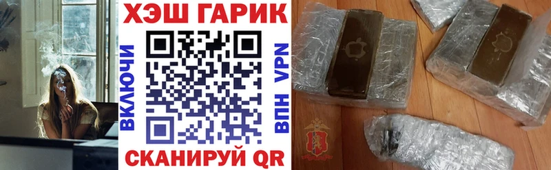 купить наркотики цена  Мышкин  MEGA ссылки  ГАШИШ убойный 