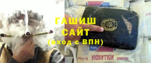 MDMA Premium VHQ Богородск