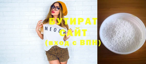 MDMA Premium VHQ Богородск