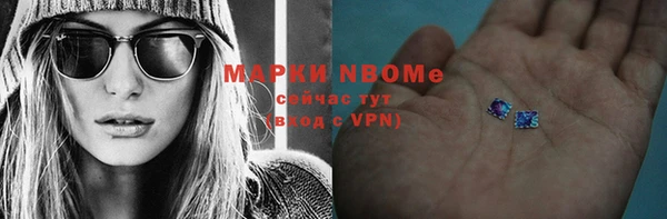 экстази Беломорск