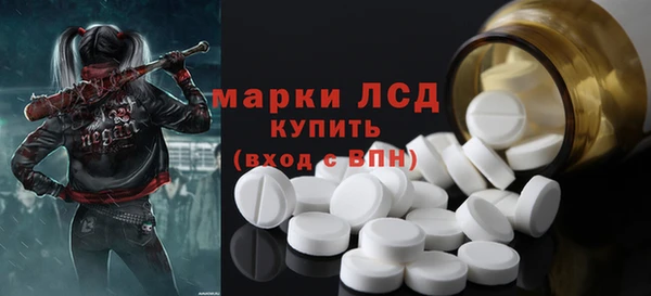 ALPHA PVP Белокуриха