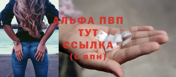 экстази Беломорск
