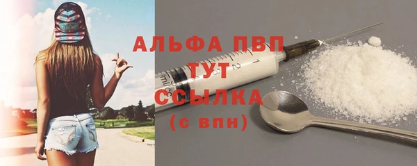 MDMA Premium VHQ Богородск