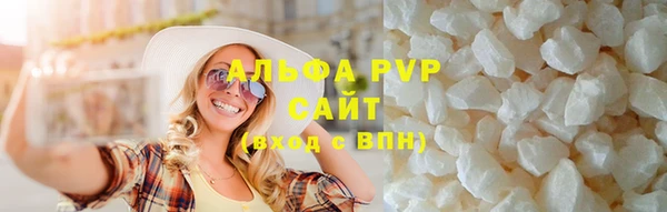 ALPHA PVP Белокуриха