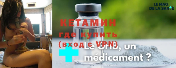мяу мяу кристалл Волосово