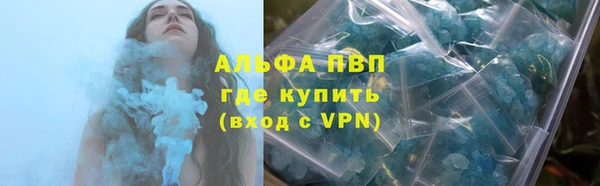 MDMA Premium VHQ Богородск