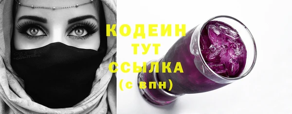 каннабис Волоколамск
