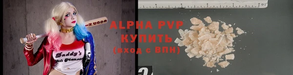 MDMA Premium VHQ Богородск