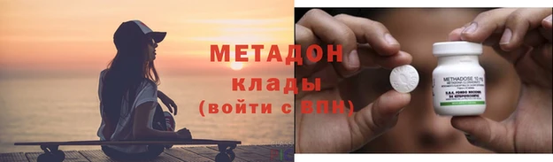 mdpv Богородицк