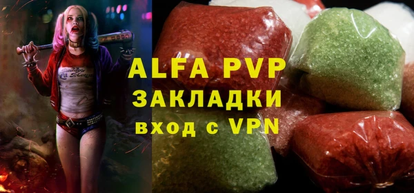 ALPHA PVP Белокуриха