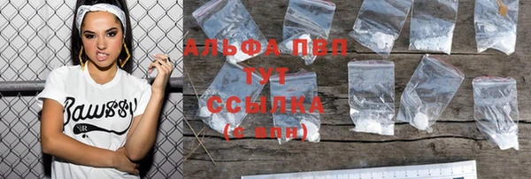 кокаин премиум Володарск