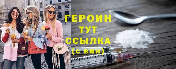 ALPHA PVP Белокуриха