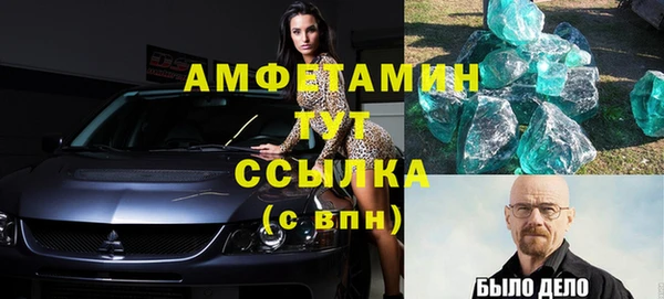 экстази Беломорск