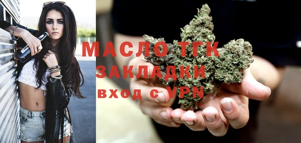 MDMA Premium VHQ Богородск