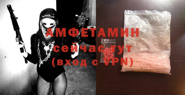 MDMA Premium VHQ Богородск