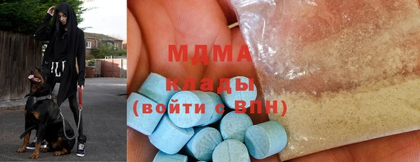 MDMA Premium VHQ Богородск