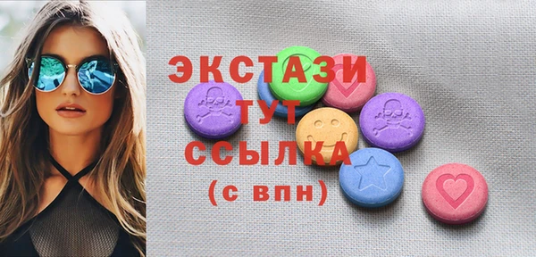 экстази Беломорск