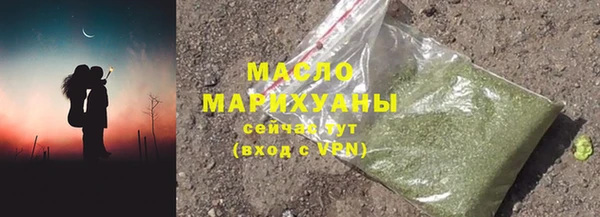 ALPHA PVP Белокуриха