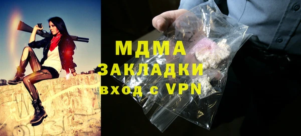 каннабис Белоозёрский