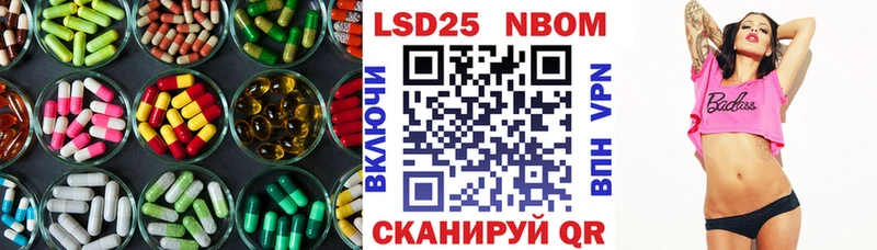 LSD-25 экстази кислота  Мышкин 