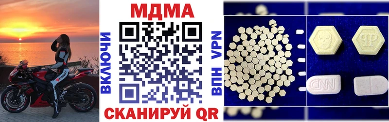 МДМА Molly  KRAKEN   Мышкин 
