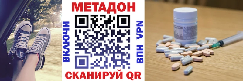 хочу   Мышкин  МЕТАДОН белоснежный 