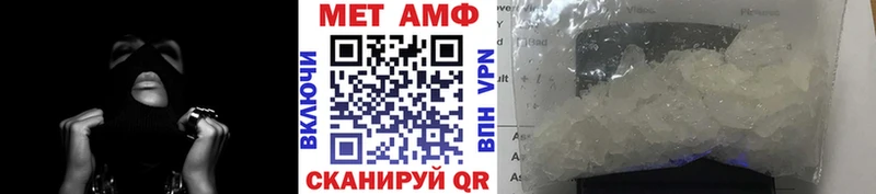нарко площадка официальный сайт Мышкин ссылка на мегу как зайти МЕТАМФЕТАМИН Methamphetamine продажа наркотиков