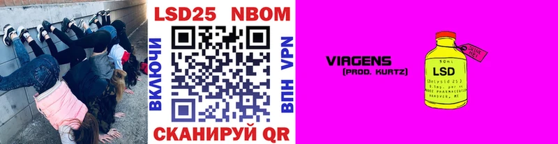 Марки 25I-NBOMe 1,8мг  гидра ссылка  Мышкин 