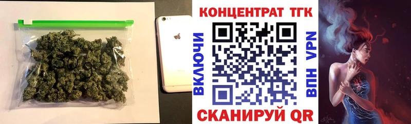 купить наркотик Мышкин ТГК Wax