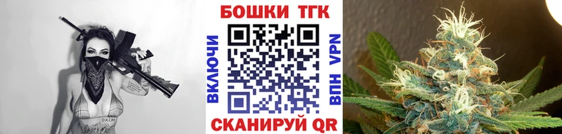 Бошки марихуана White Widow  купить закладку  Мышкин 